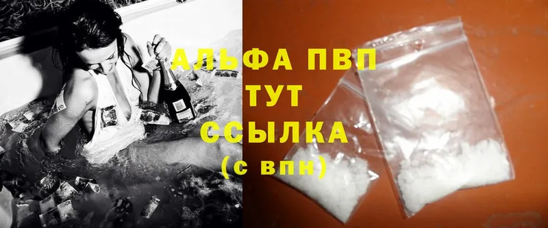 Купить наркотик Осташков Cocaine  Alpha PVP  ГАШ  Конопля  МЕФ 