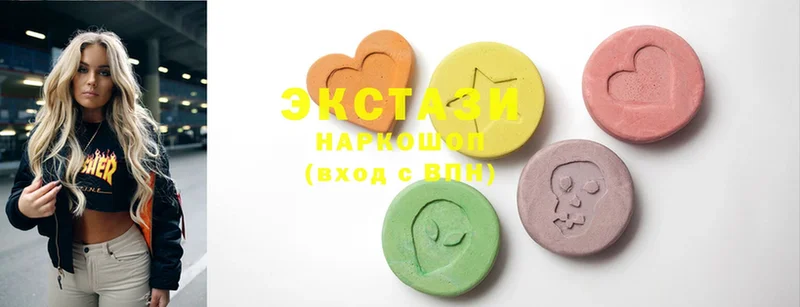 Ecstasy Cube  как найти закладки  Осташков 