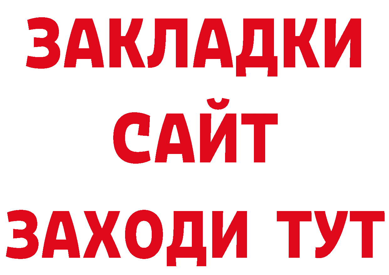 Где можно купить наркотики? маркетплейс какой сайт Осташков