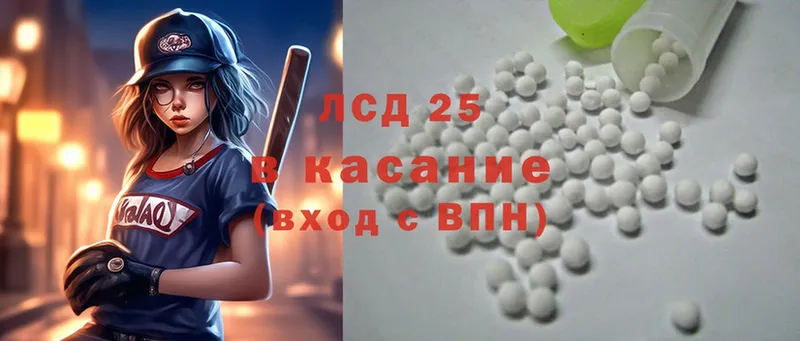 как найти закладки  Осташков  LSD-25 экстази ecstasy 