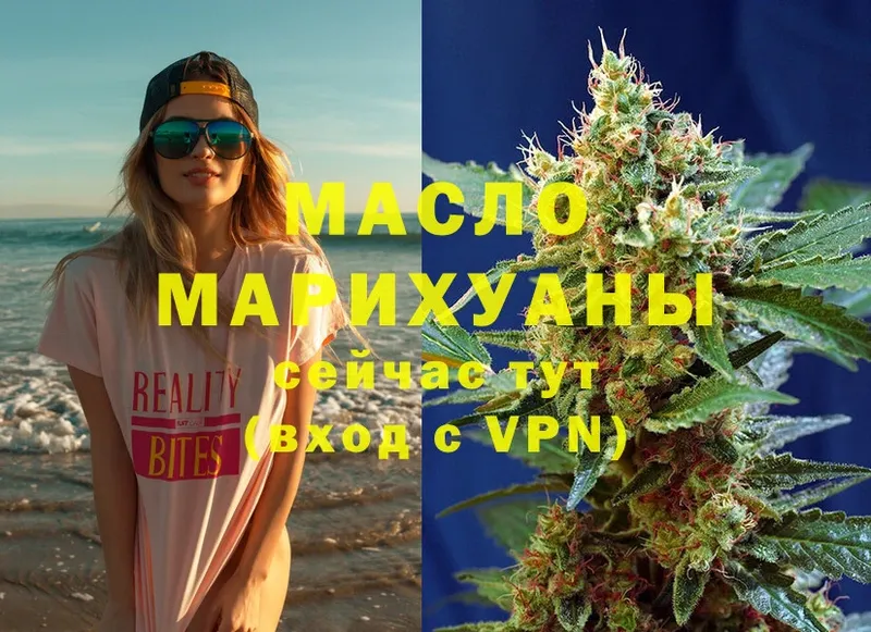 ТГК Wax  Осташков 